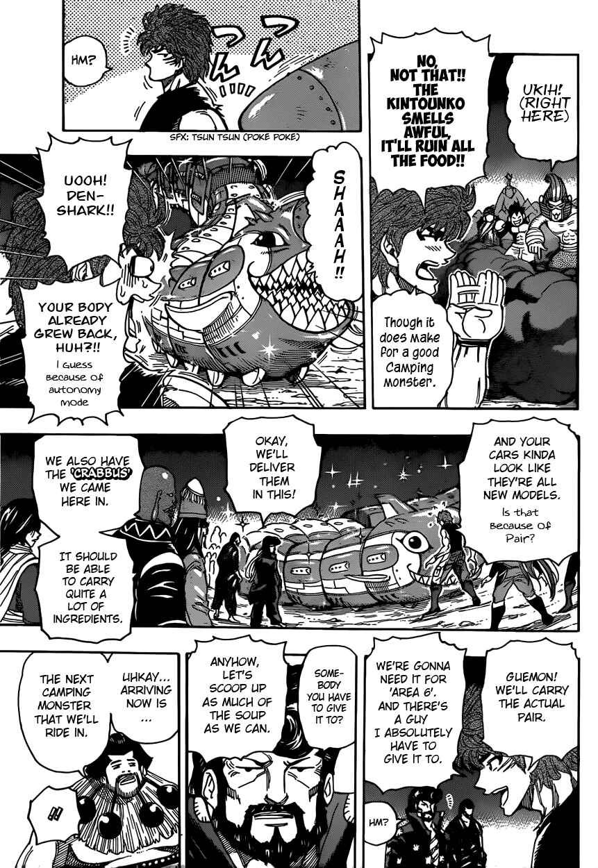 Page 13 Chapter 324 TORIKO