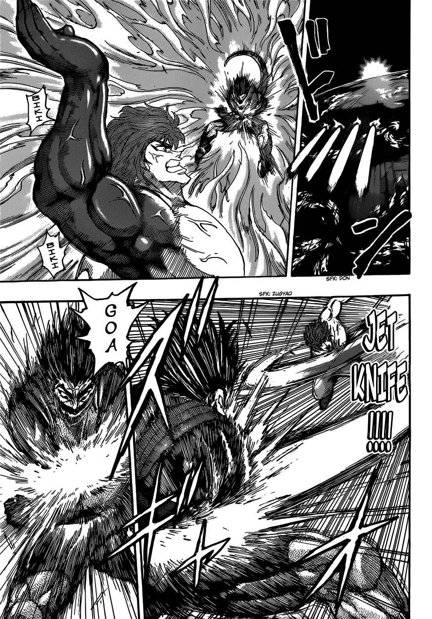 Page 15 Chapter 386 TORIKO