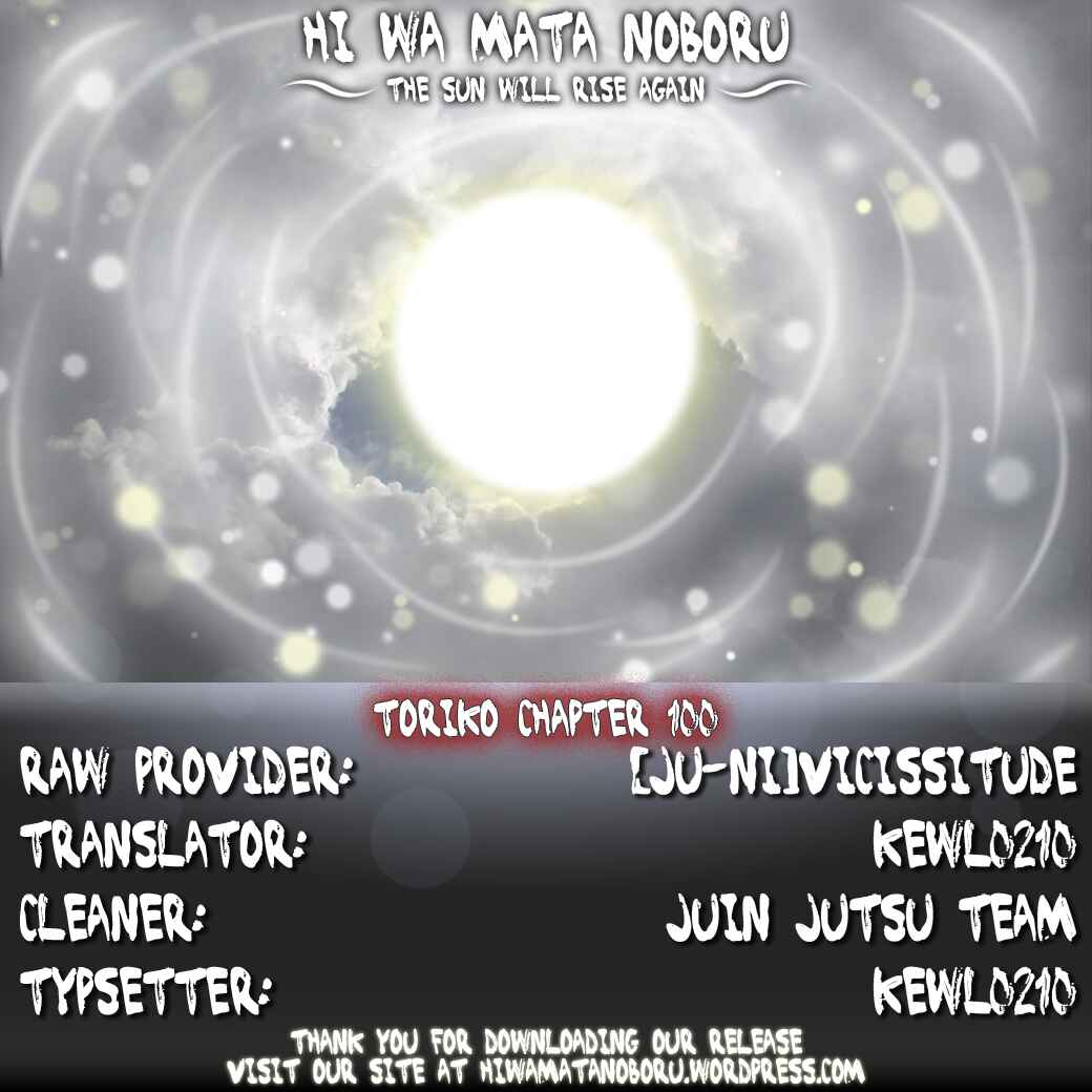 Page 19 Chapter 100 TORIKO