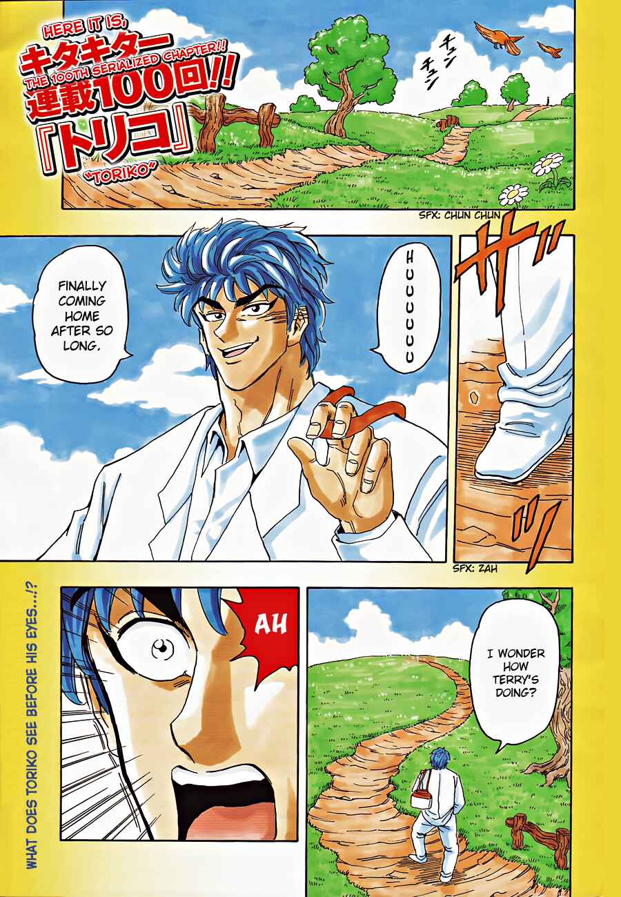 Page 2 Chapter 100 TORIKO