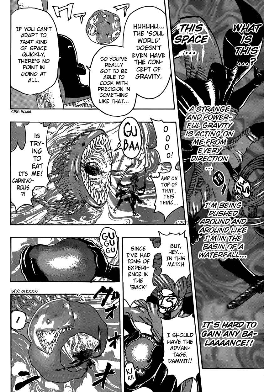 Page 14 Chapter 333 TORIKO