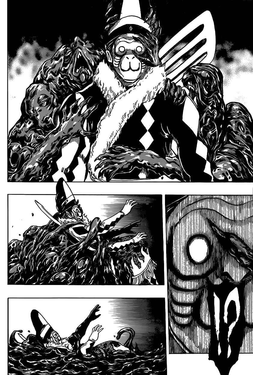 Page 2 Chapter 333 TORIKO