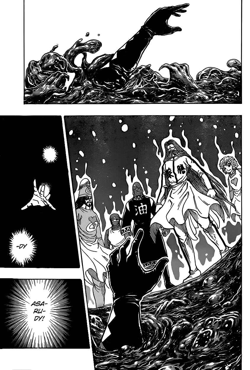 Page 3 Chapter 333 TORIKO