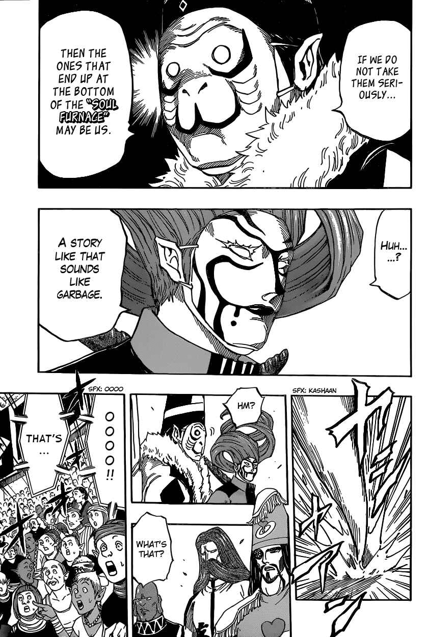 Page 5 Chapter 333 TORIKO