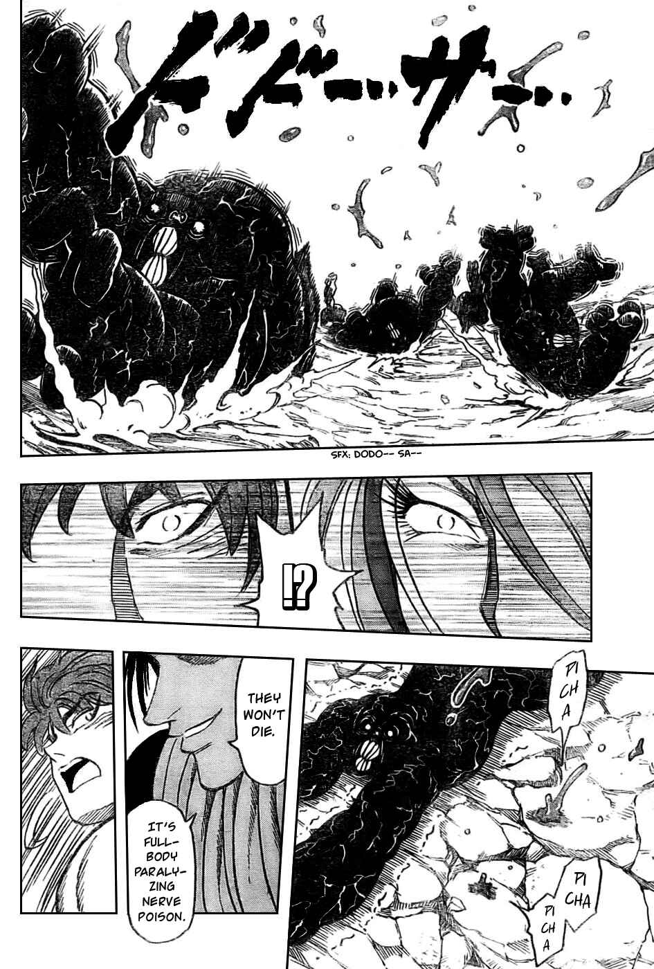 Page 18 Chapter 40 TORIKO