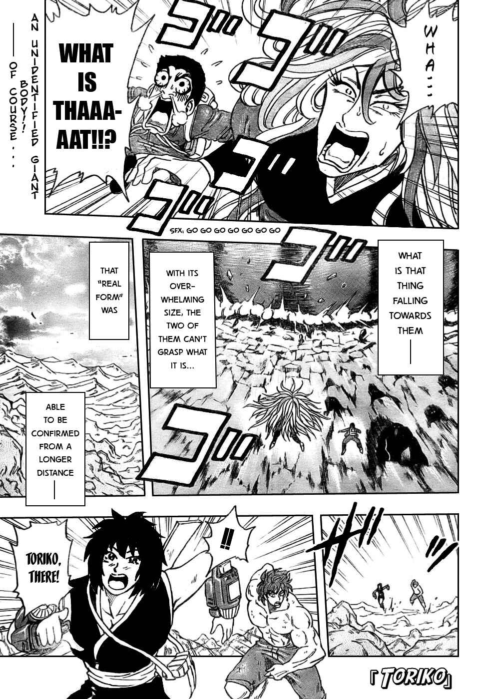 Page 1 Chapter 40 TORIKO