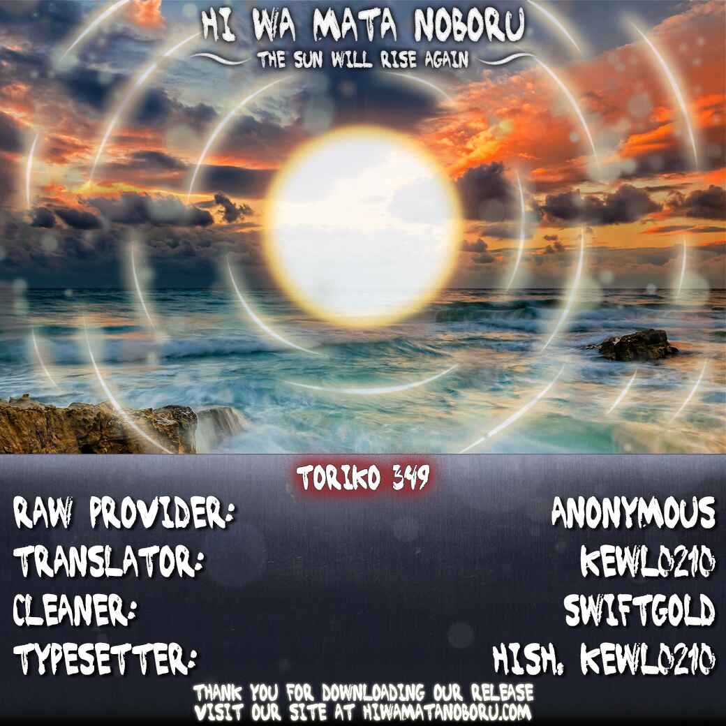 Page 20 Chapter 349 TORIKO