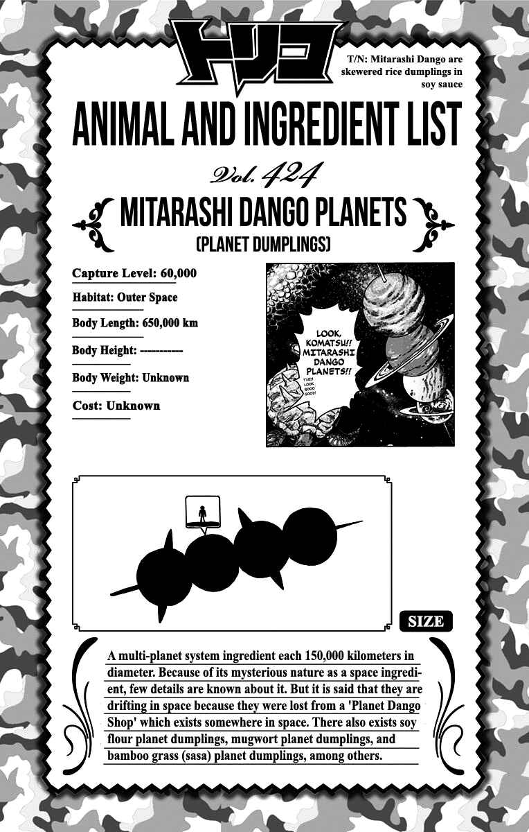 Page 3 Chapter 396 TORIKO