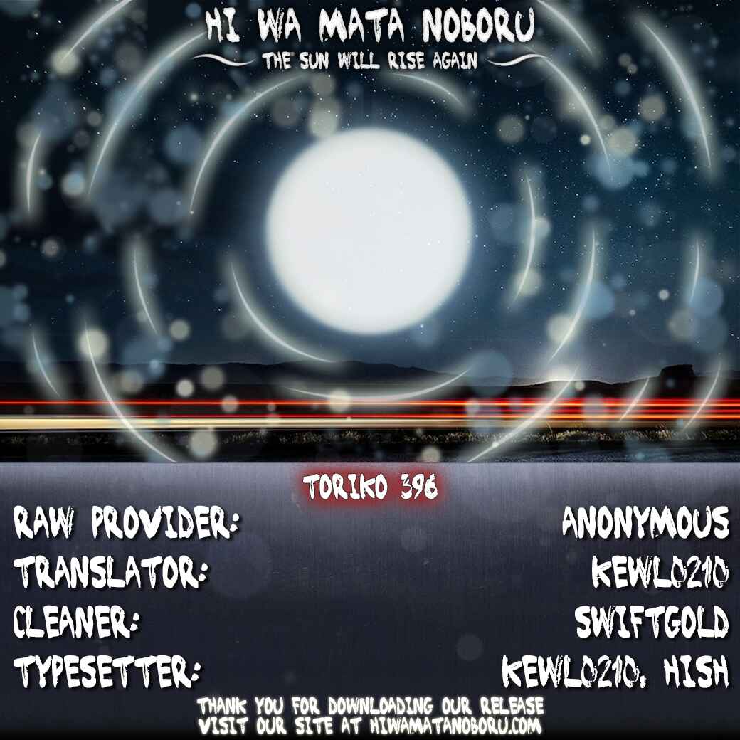 Page 31 Chapter 396 TORIKO