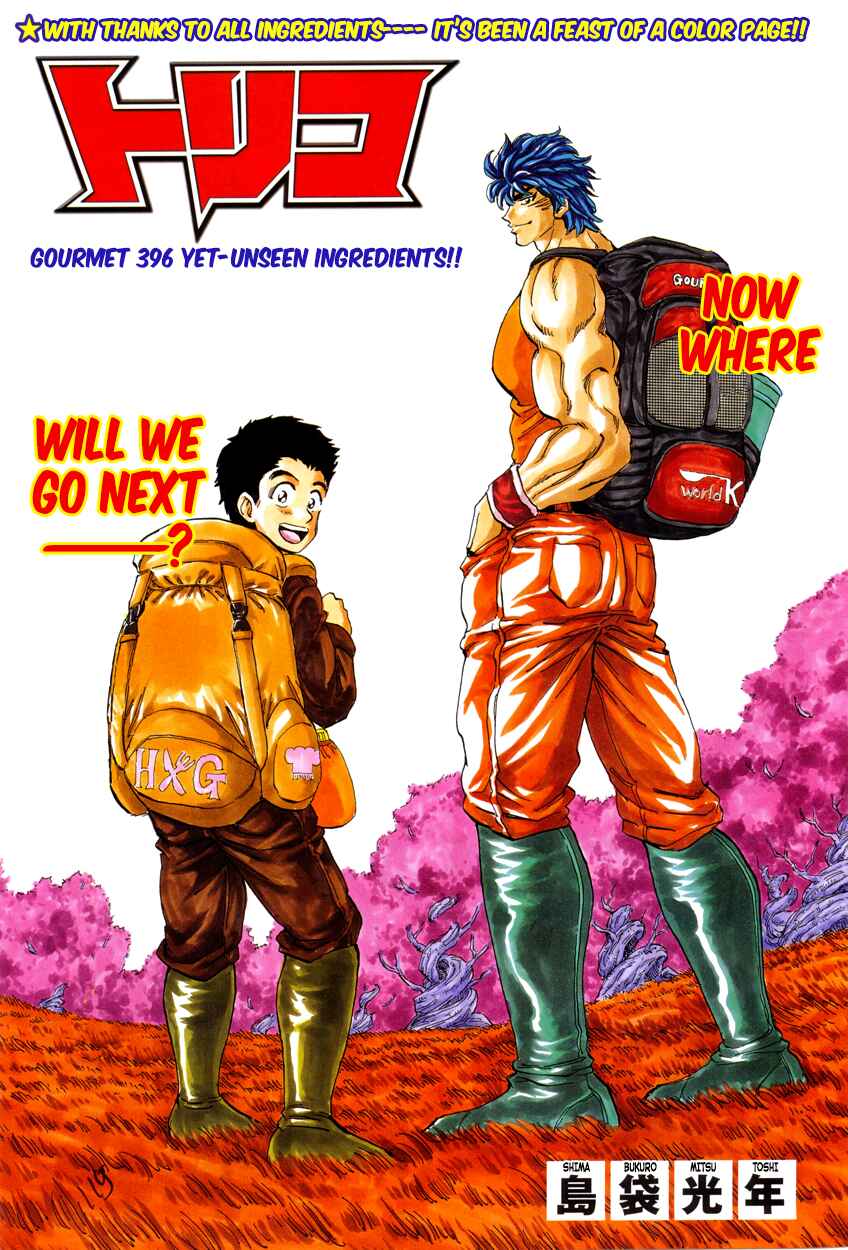 Page 8 Chapter 396 TORIKO