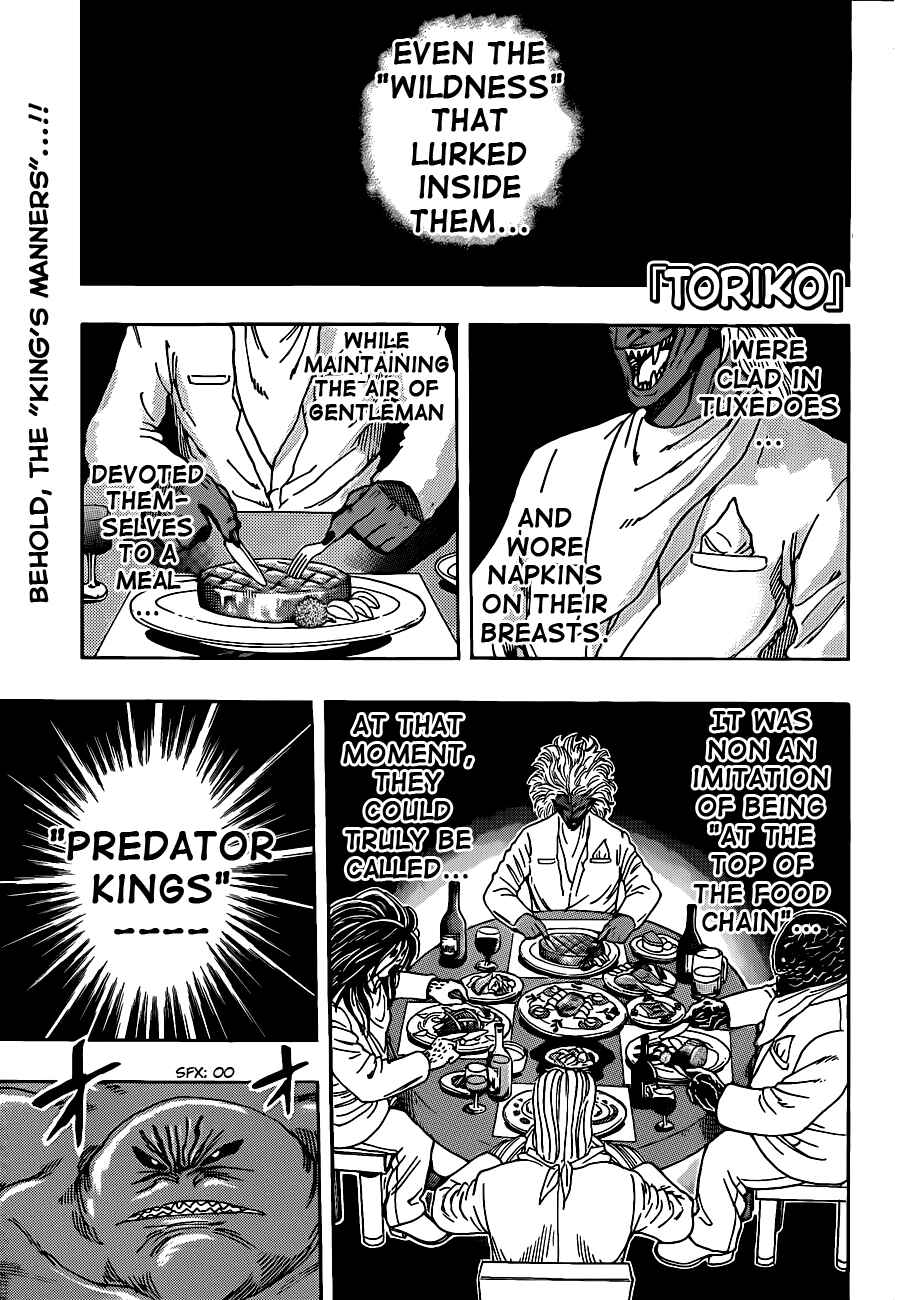 Page 1 Chapter 207 TORIKO