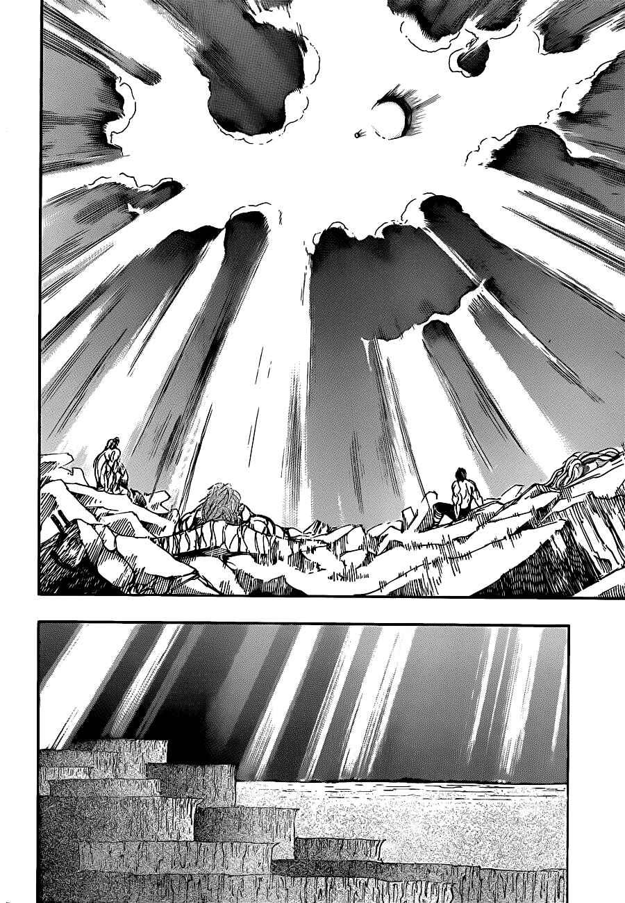 Page 16 Chapter 207 TORIKO