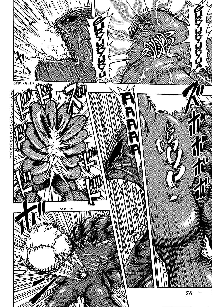 Page 7 Chapter 207 TORIKO
