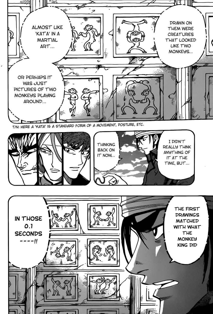 Page 13 Chapter 313 TORIKO