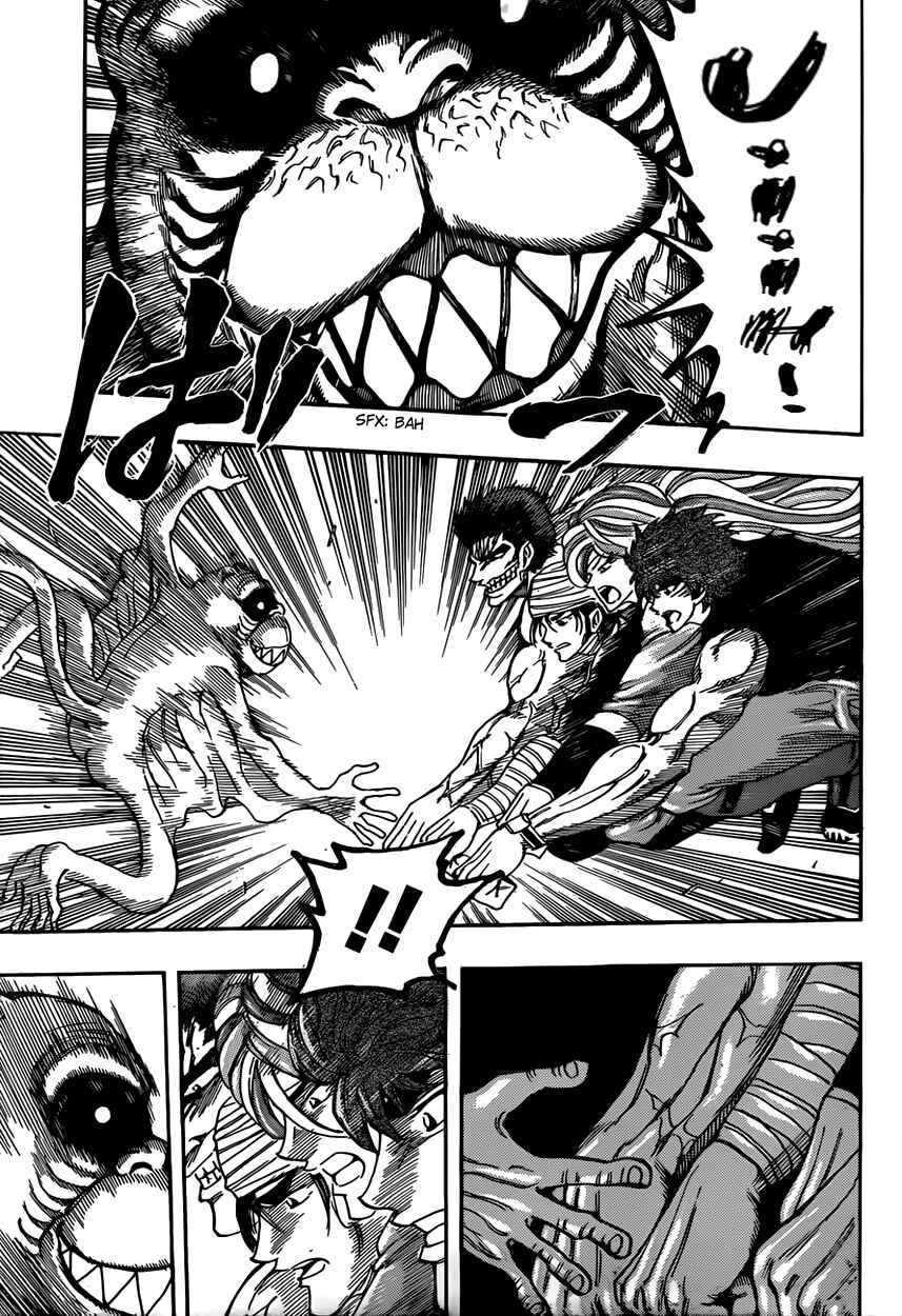 Page 5 Chapter 313 TORIKO