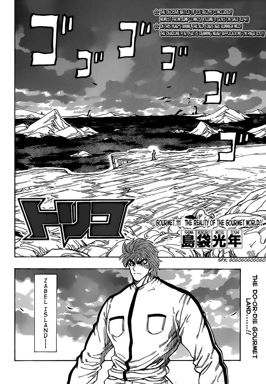 Page 4 Chapter 111 TORIKO