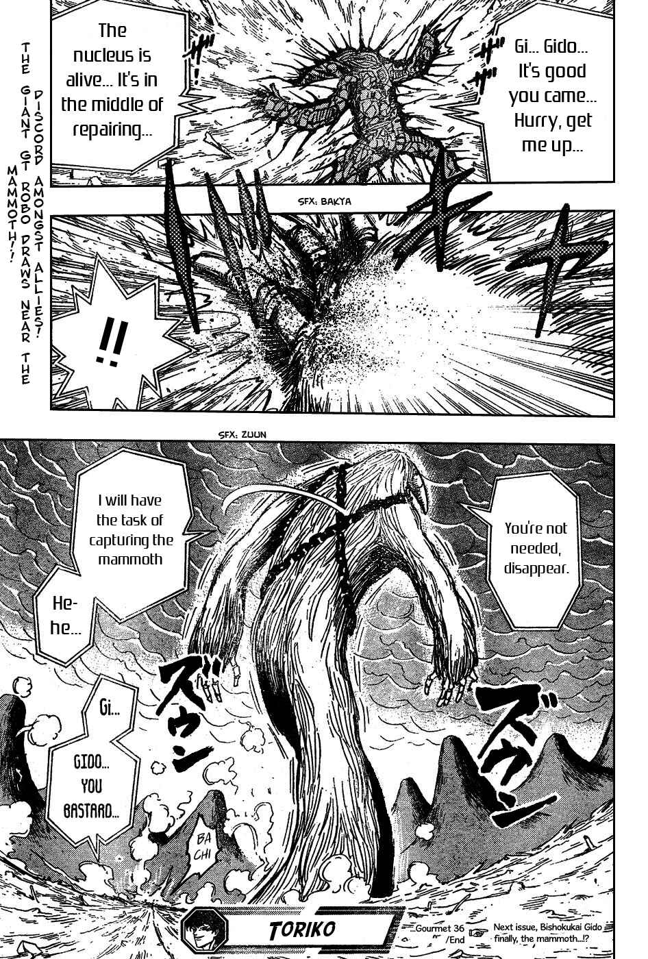 Page 18 Chapter 36 TORIKO