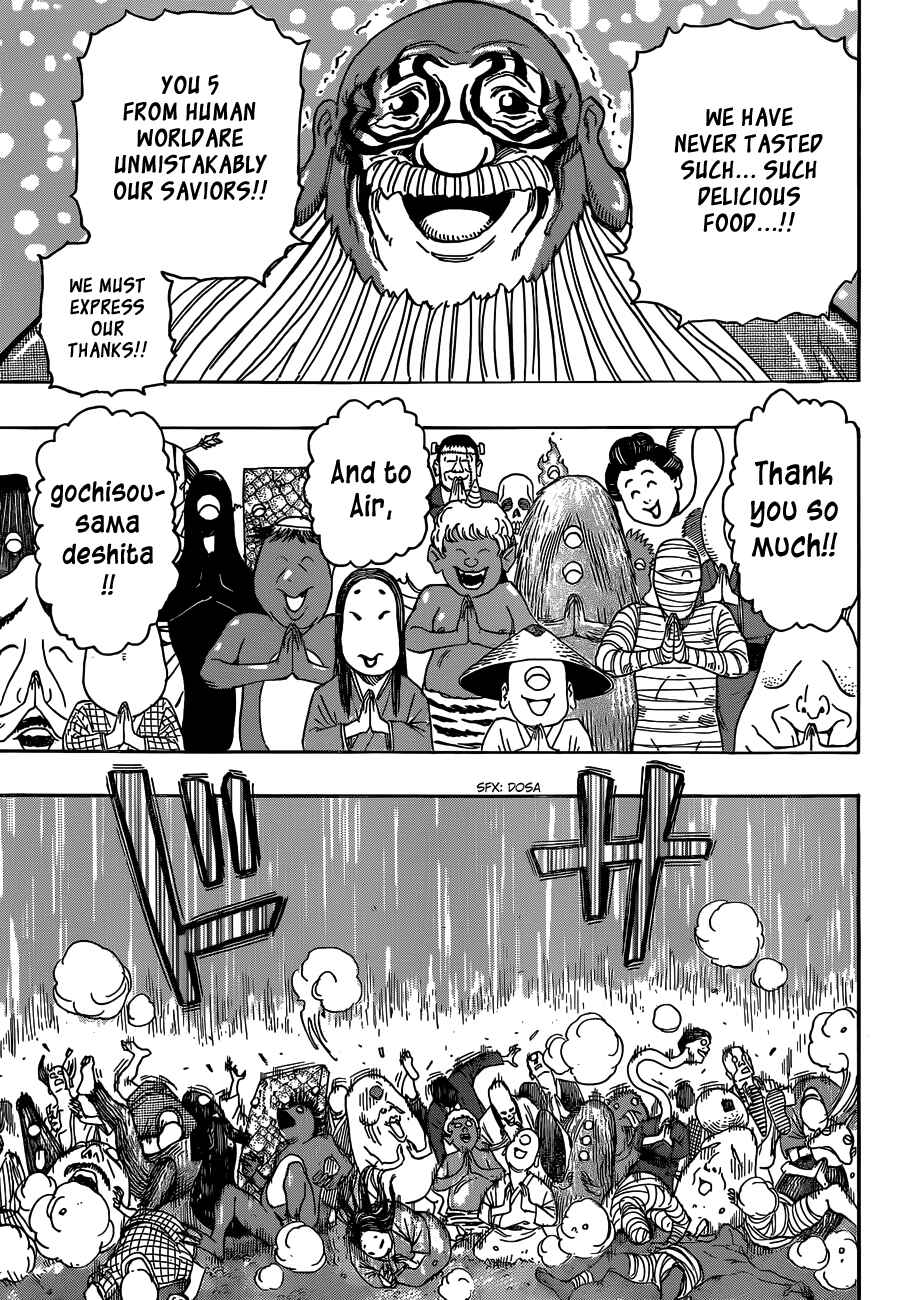 Page 14 Chapter 292 TORIKO