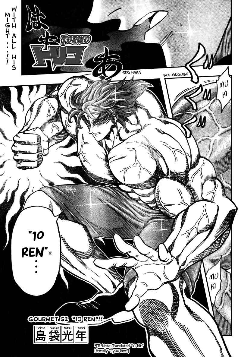 Page 1 Chapter 52 TORIKO