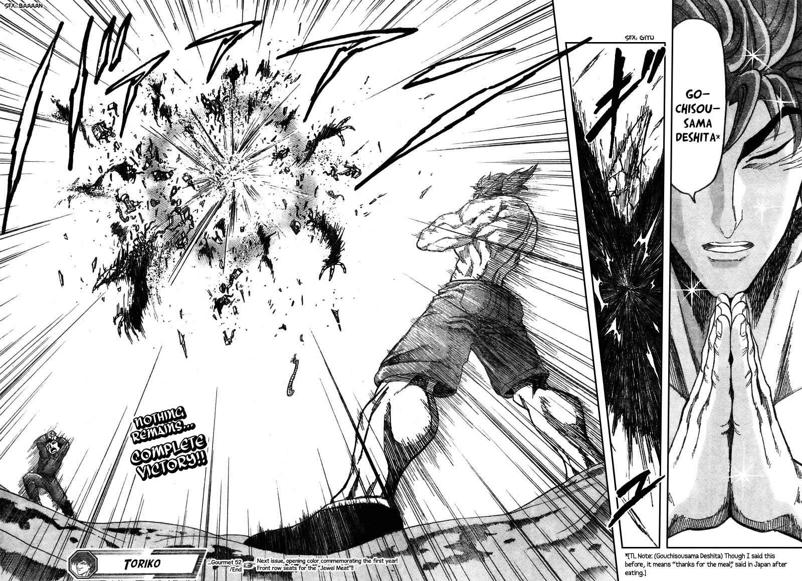 Page 17 Chapter 52 TORIKO