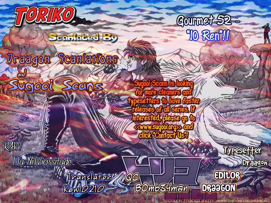 Page 18 Chapter 52 TORIKO