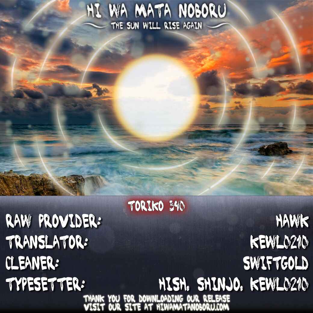 Page 19 Chapter 340 TORIKO