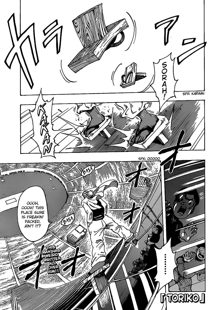 Page 1 Chapter 215 TORIKO