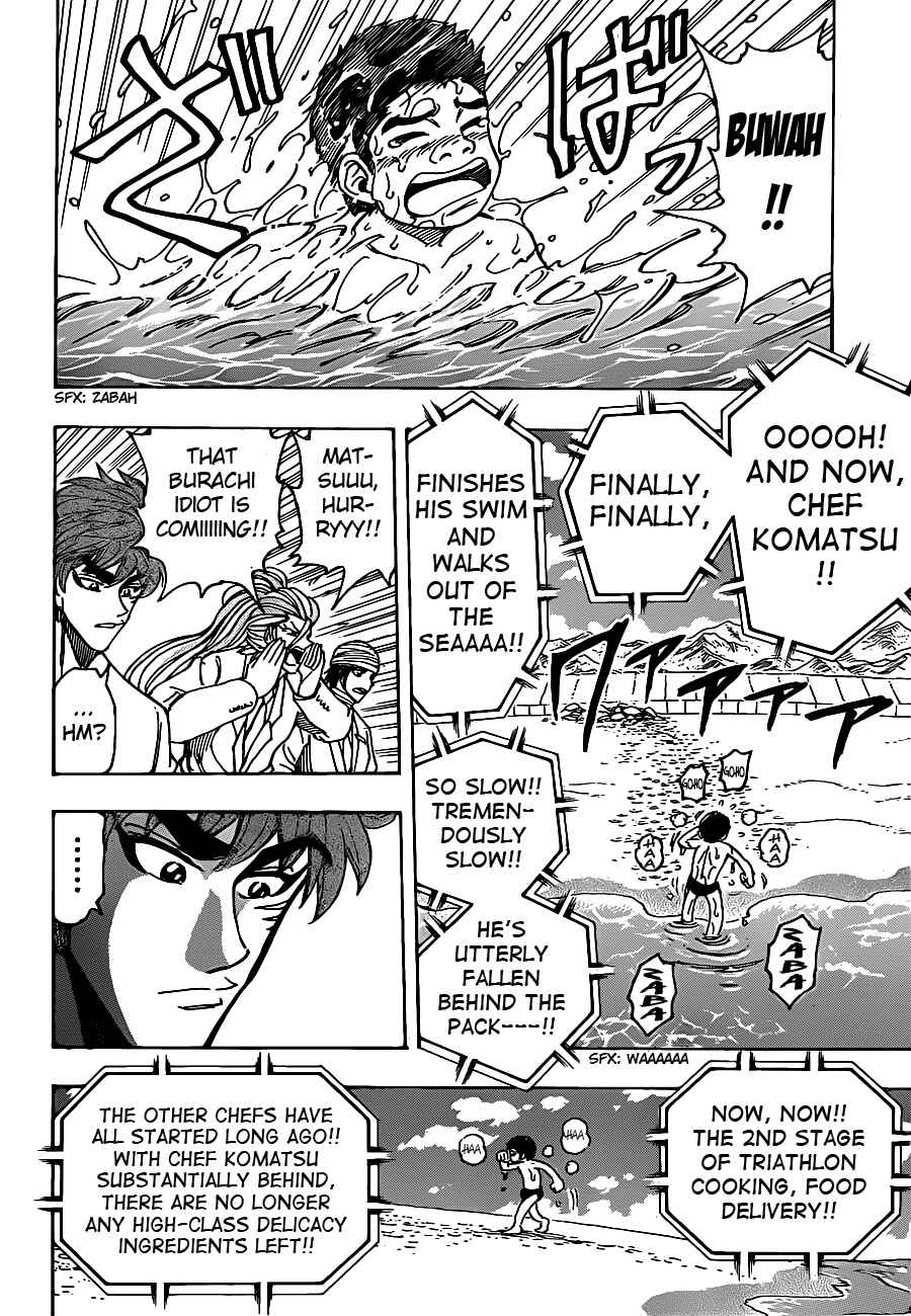 Page 10 Chapter 215 TORIKO