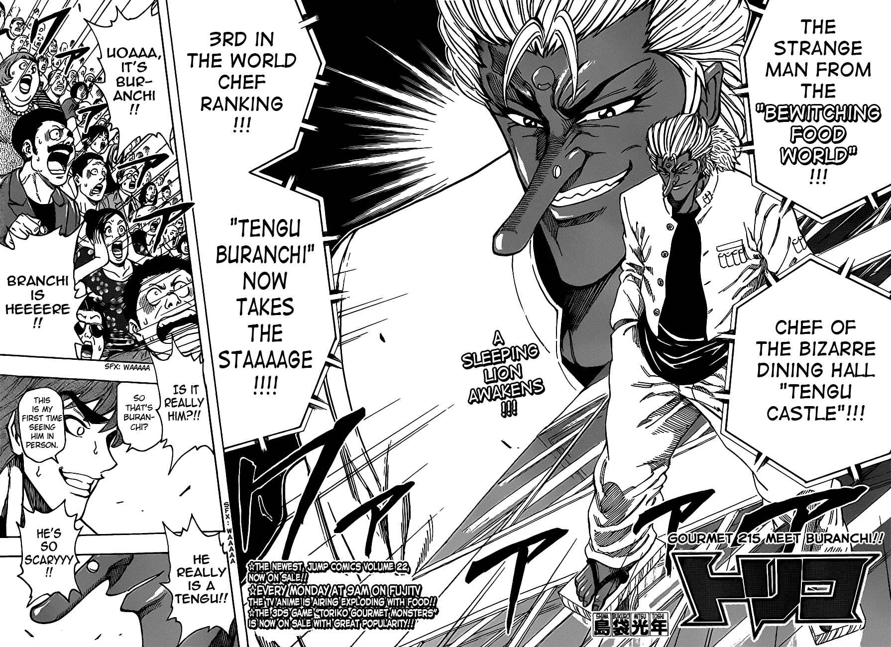Page 3 Chapter 215 TORIKO