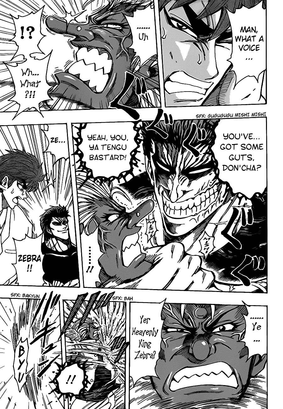 Page 5 Chapter 215 TORIKO