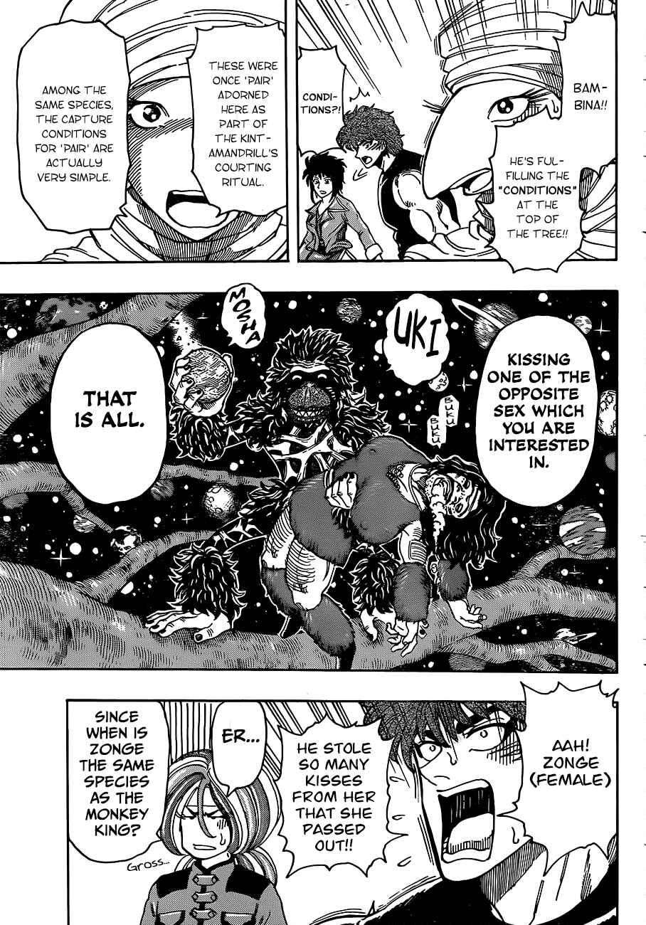 Page 3 Chapter 322 TORIKO