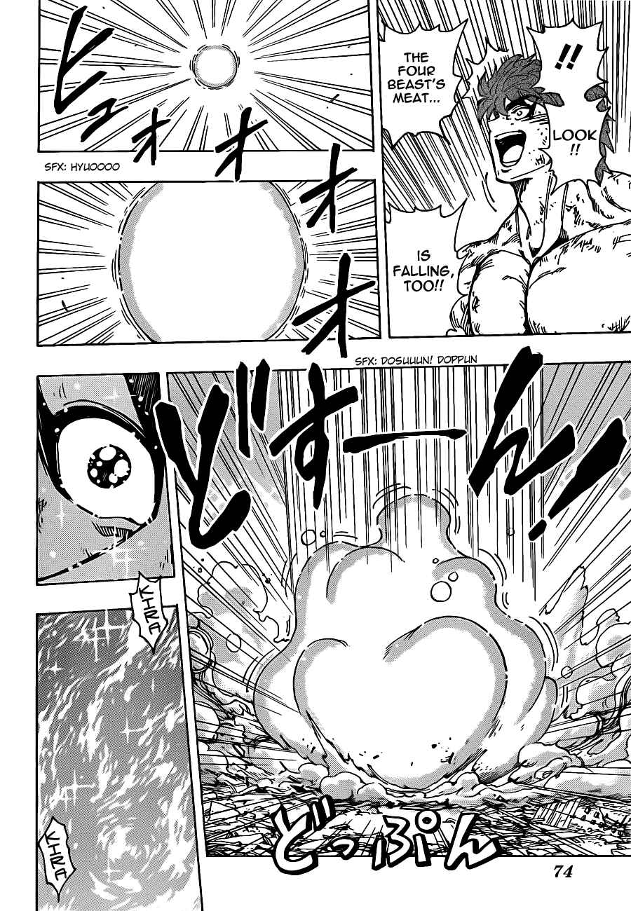 Page 12 Chapter 208 TORIKO
