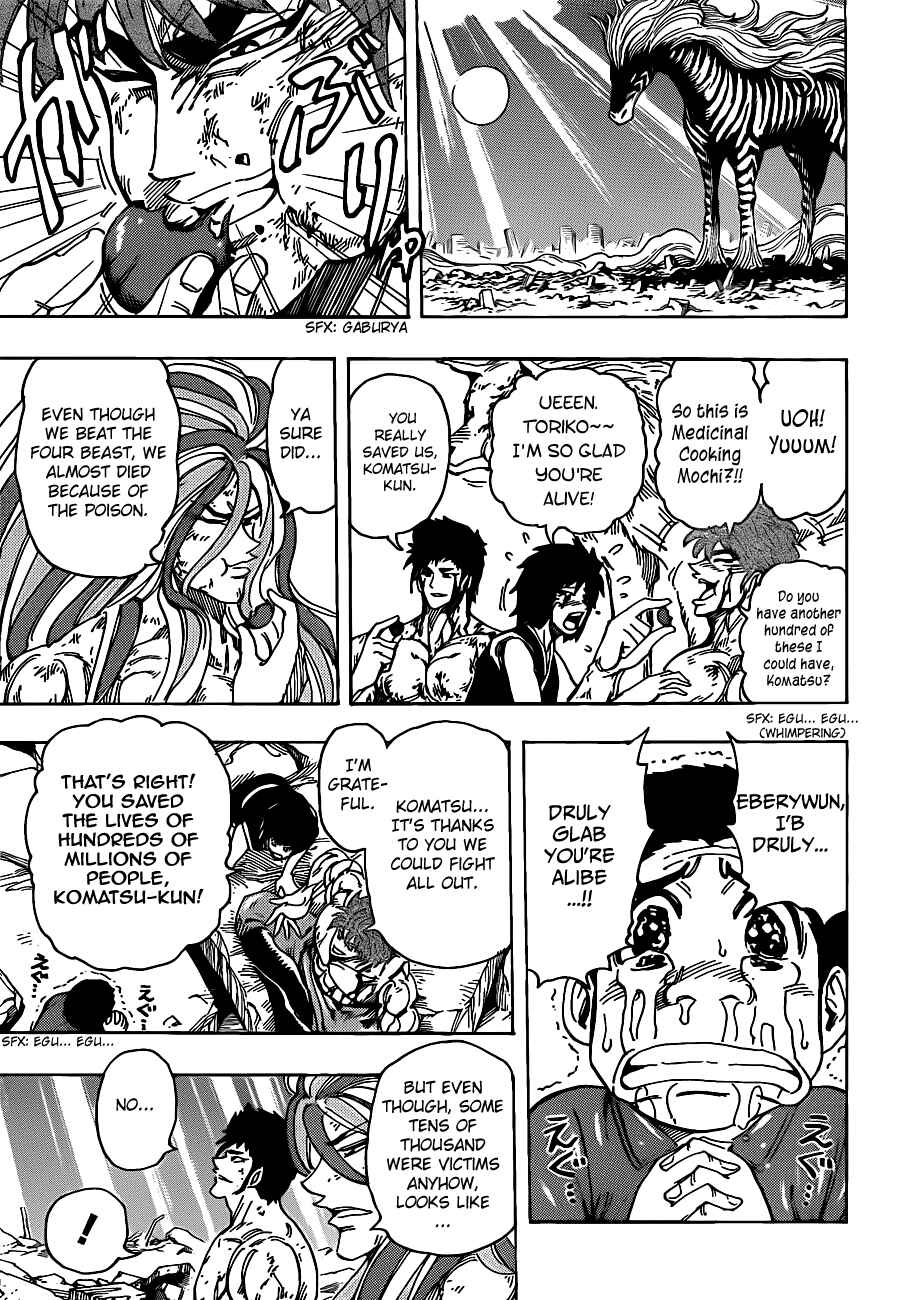Page 7 Chapter 208 TORIKO