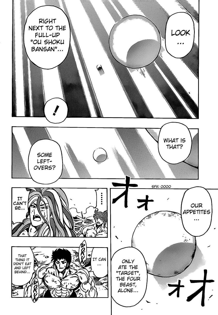Page 8 Chapter 208 TORIKO