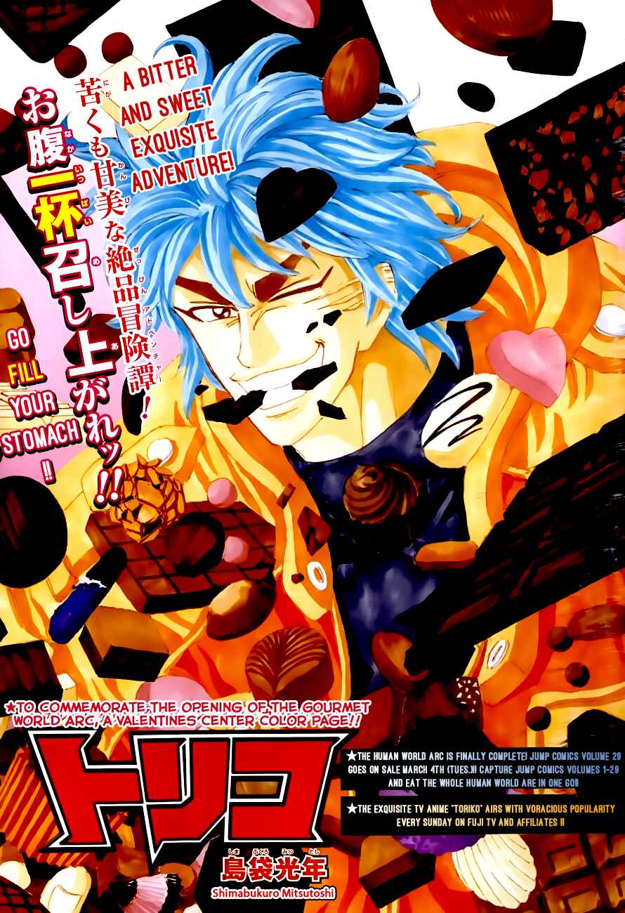 Page 1 Chapter 265 TORIKO