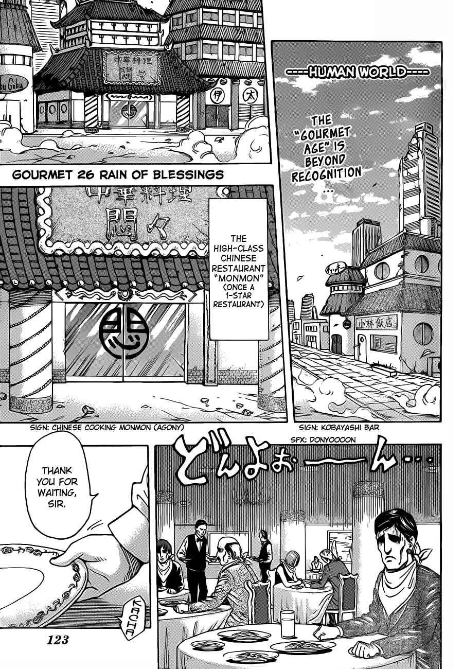 Page 2 Chapter 265 TORIKO