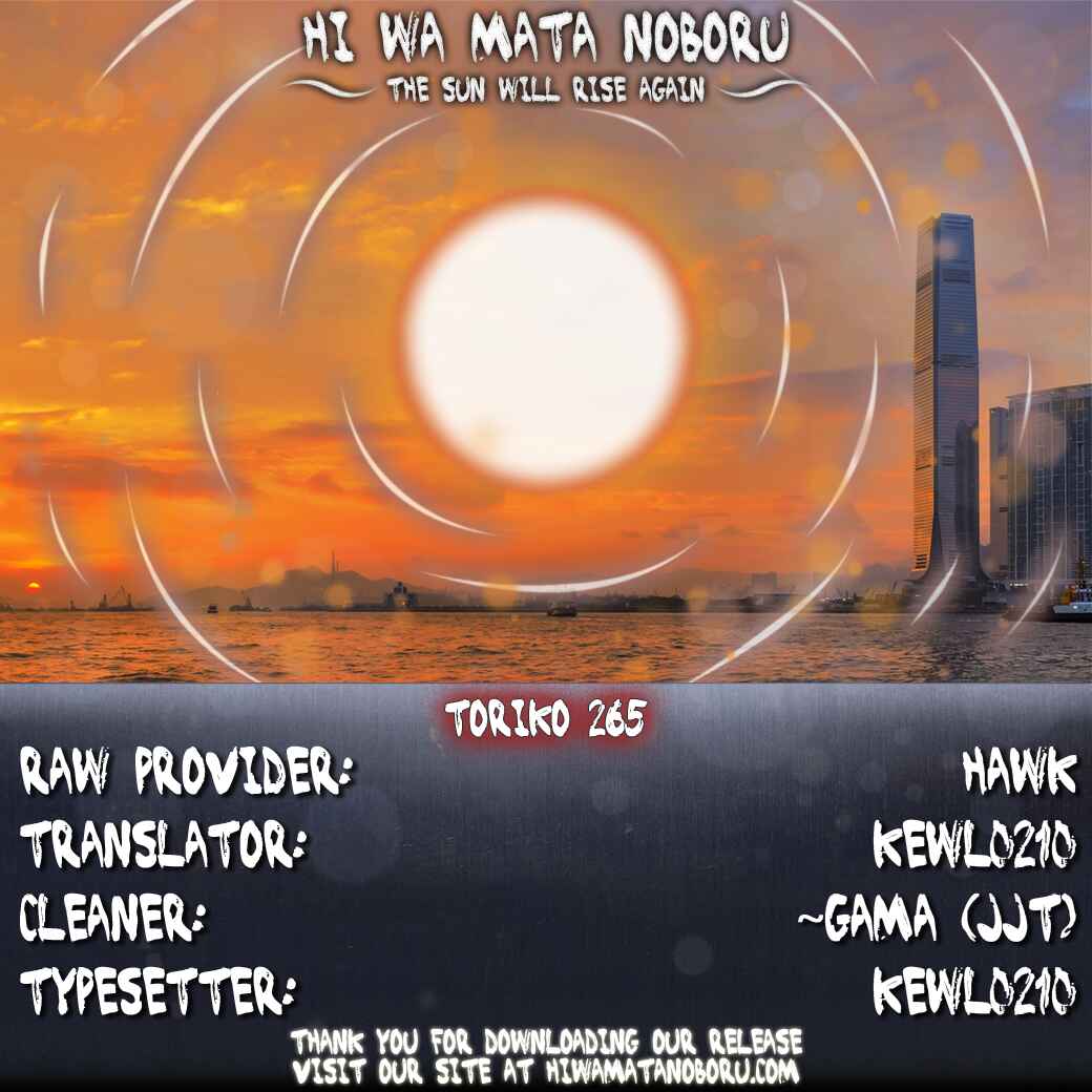 Page 21 Chapter 265 TORIKO