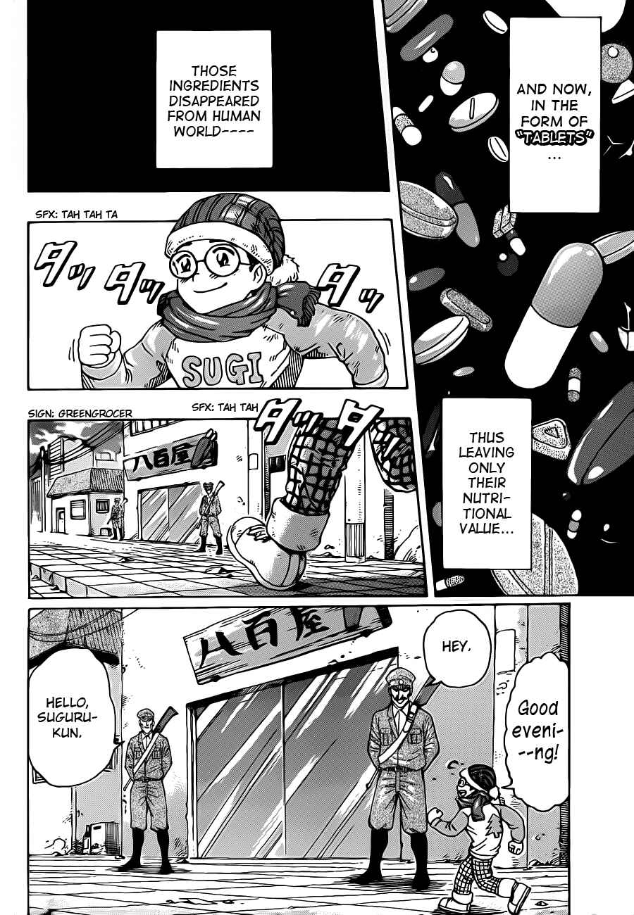 Page 5 Chapter 265 TORIKO