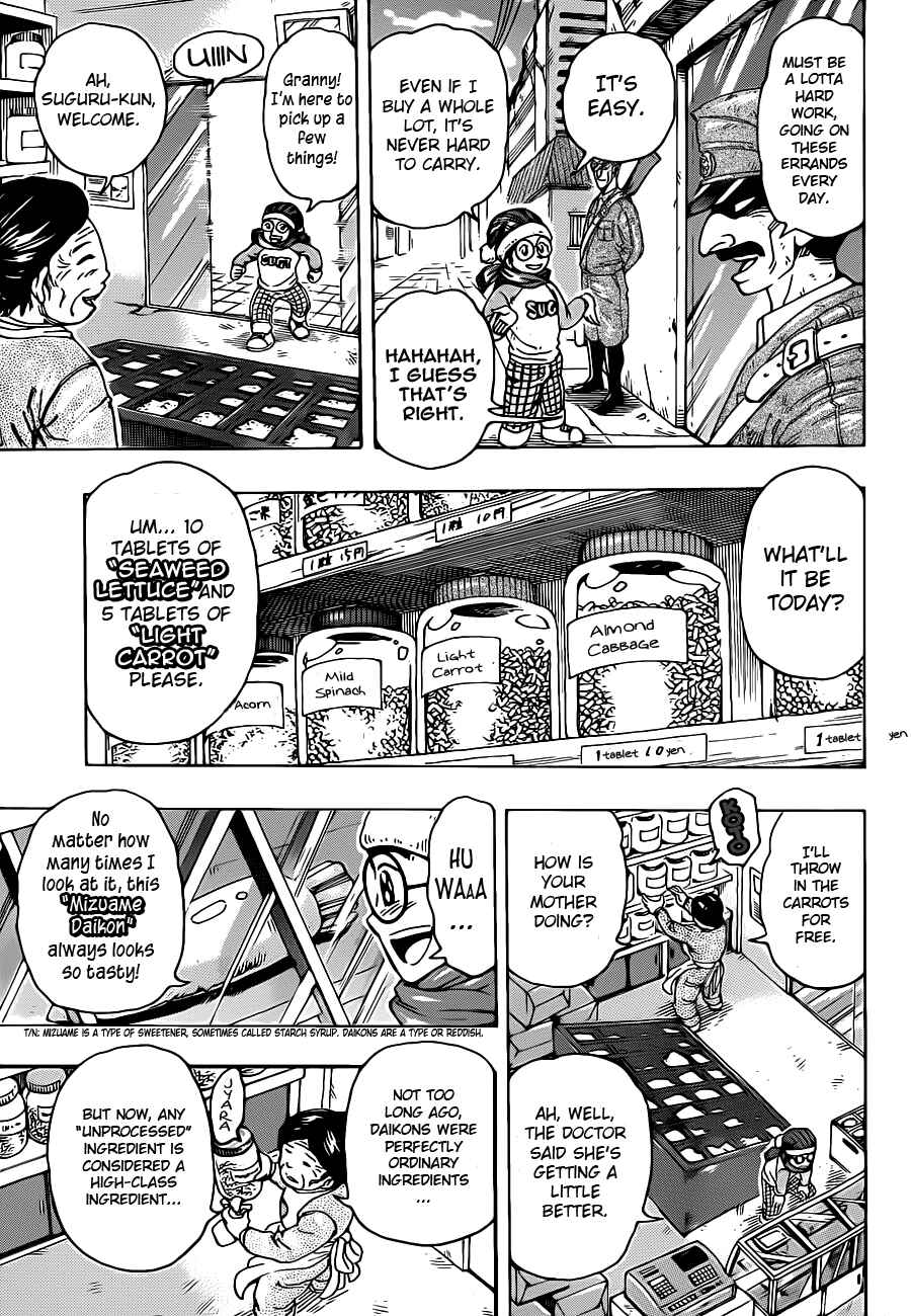 Page 6 Chapter 265 TORIKO