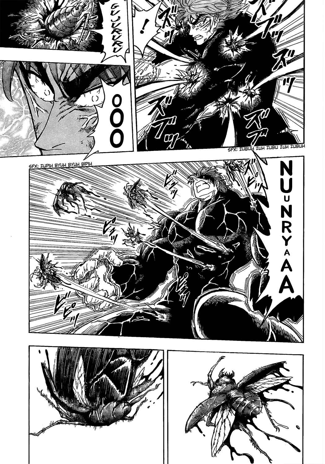 Page 8 Chapter 83 TORIKO