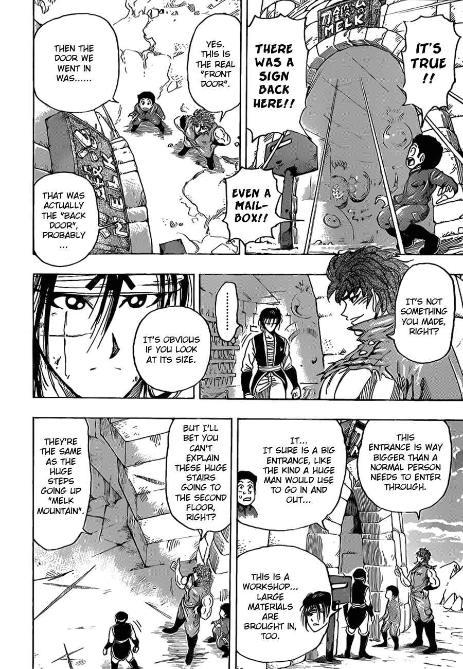 Page 4 Chapter 117 TORIKO