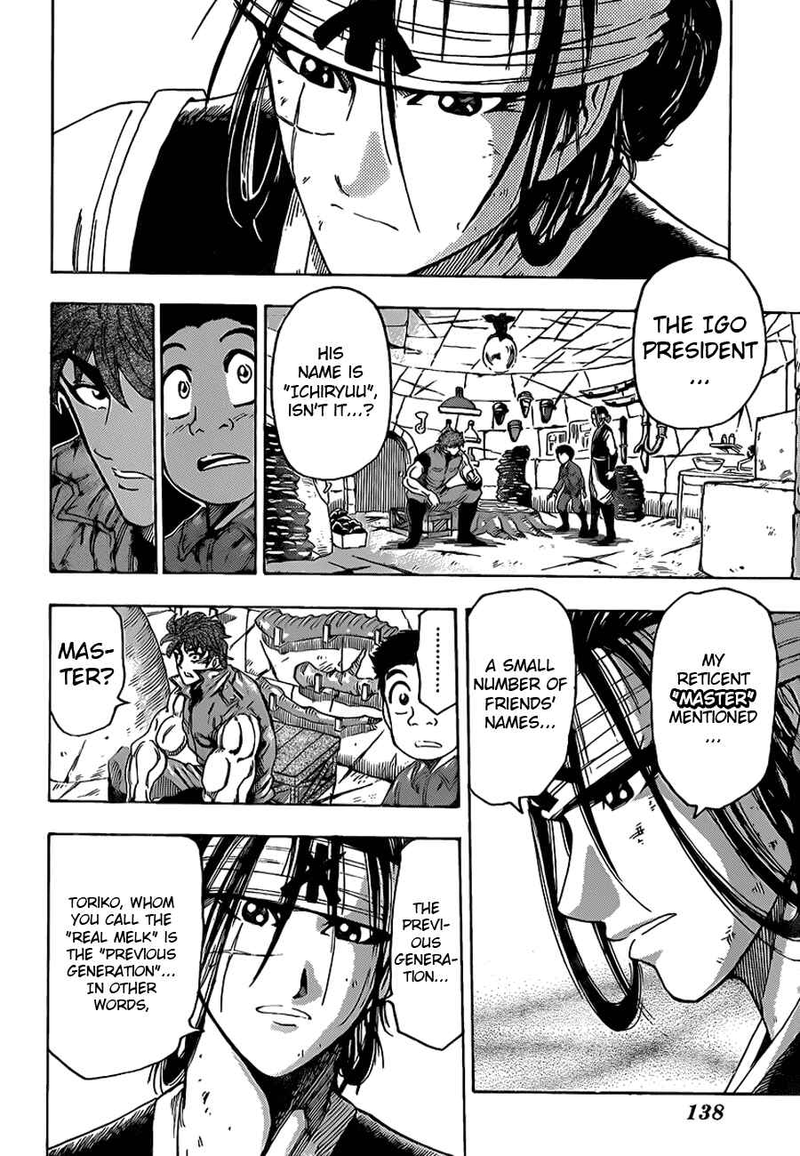 Page 6 Chapter 117 TORIKO