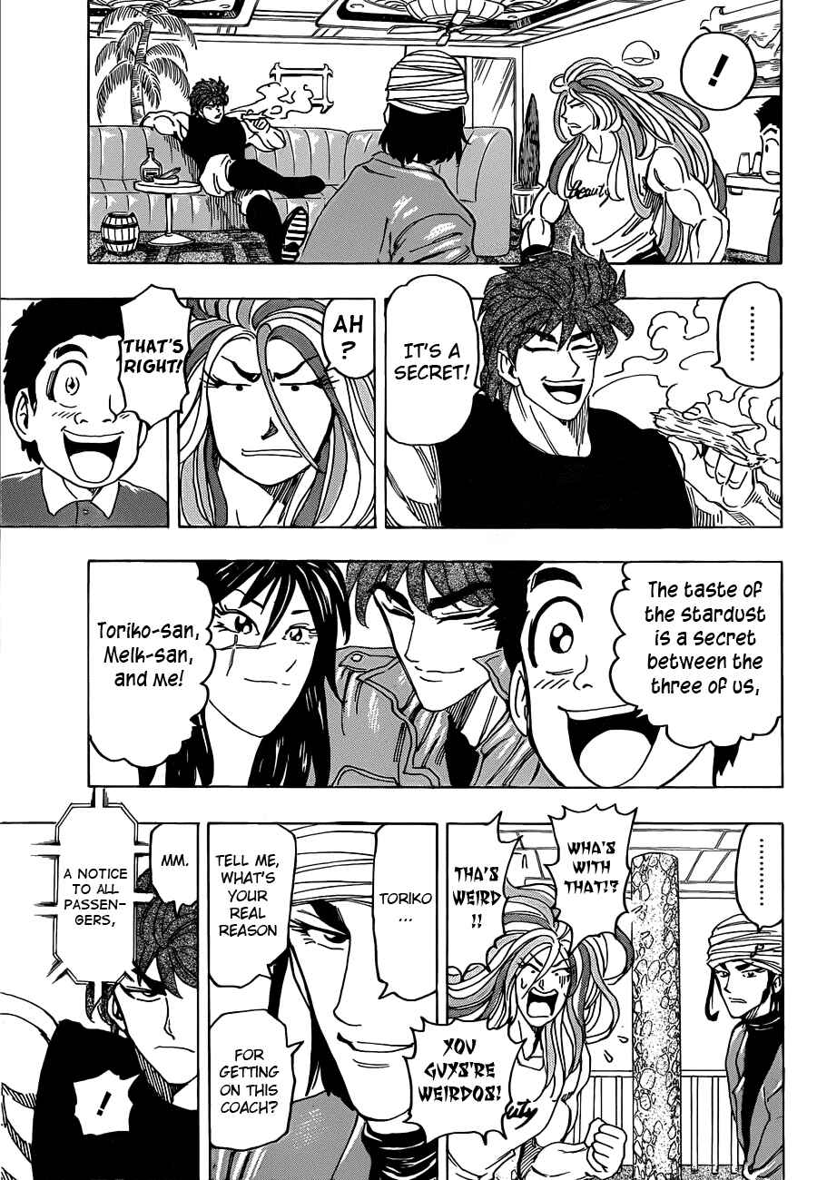 Page 12 Chapter 125 TORIKO