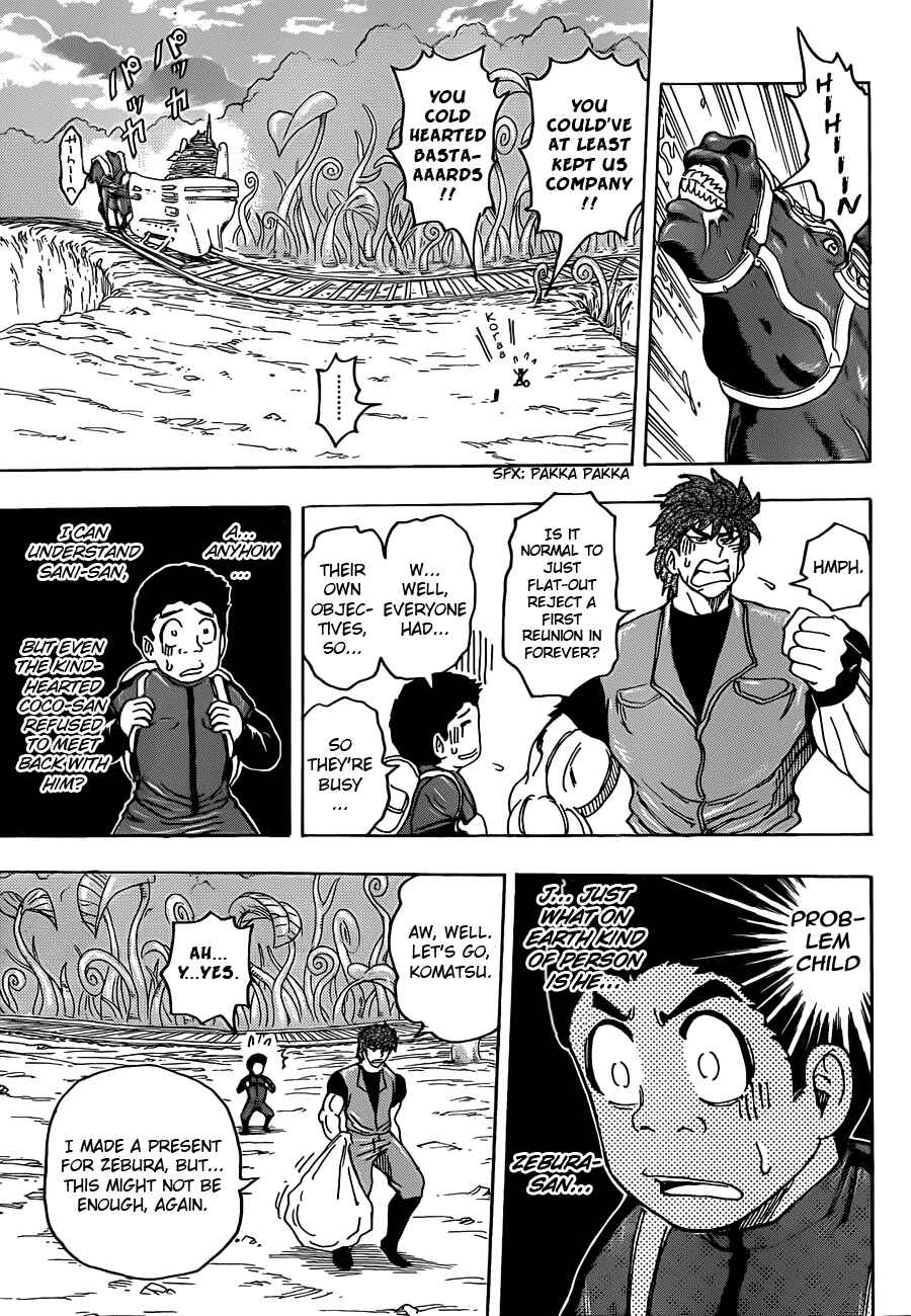 Page 16 Chapter 125 TORIKO