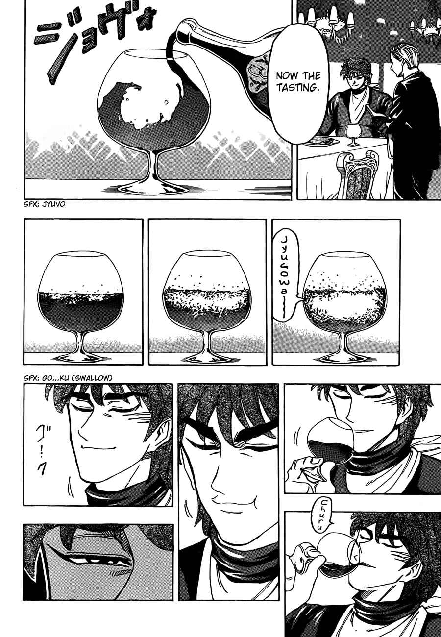Page 2 Chapter 125 TORIKO