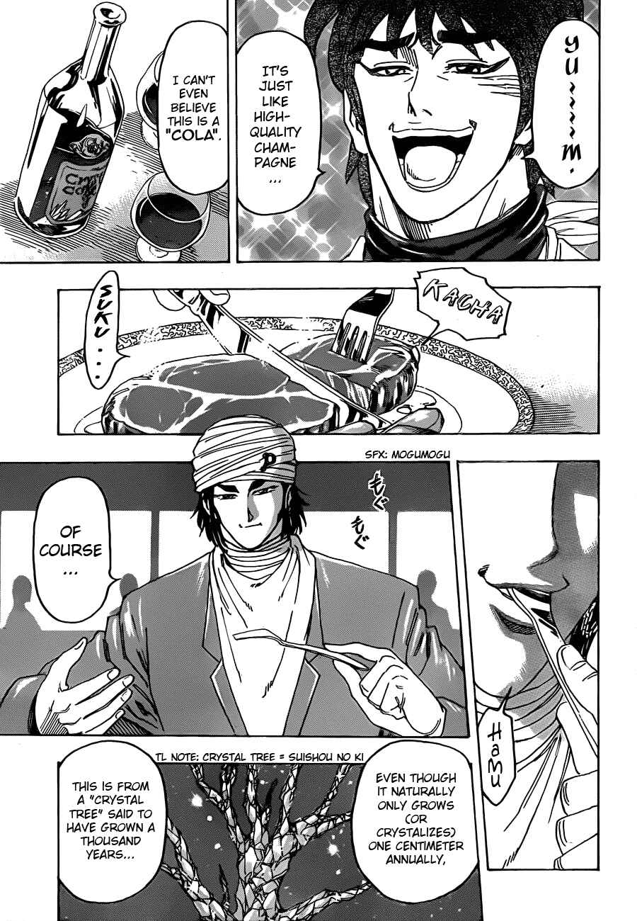 Page 3 Chapter 125 TORIKO