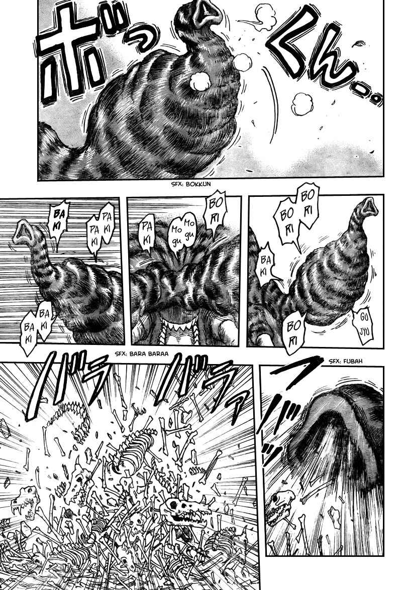 Page 12 Chapter 39 TORIKO