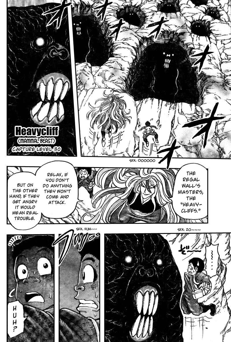 Page 15 Chapter 39 TORIKO