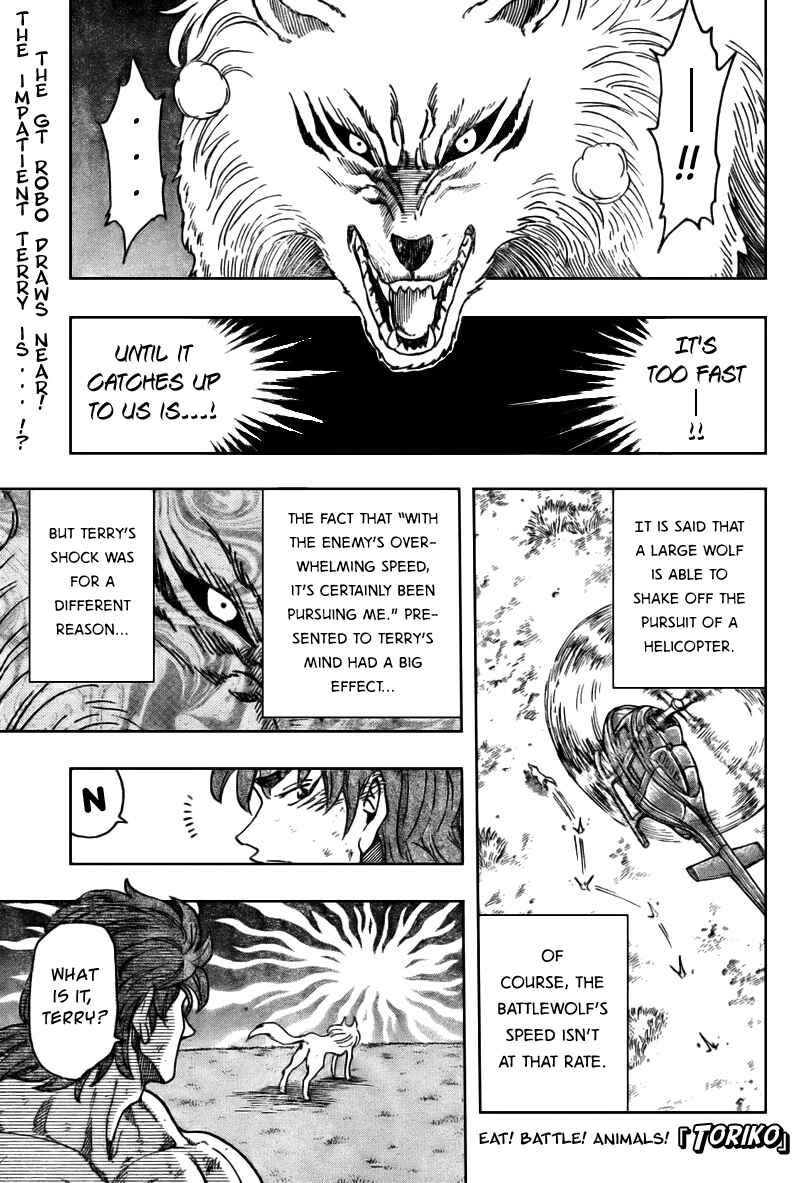 Page 1 Chapter 39 TORIKO