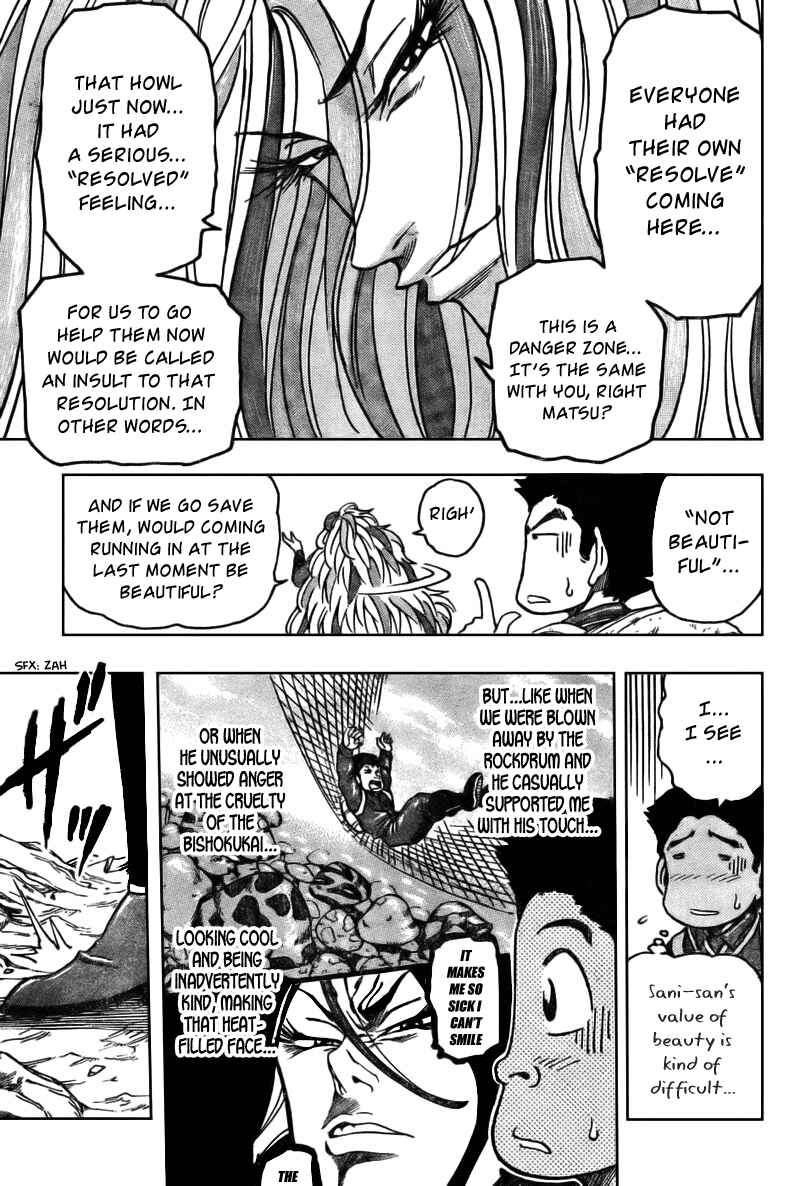 Page 5 Chapter 39 TORIKO